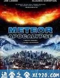 流星的启示 Meteor Apocalypse (2010)