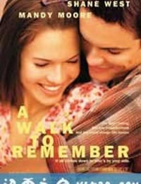 初恋的回忆 A Walk to Remember (2002)