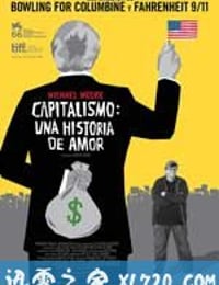 资本主义：一个爱情故事 Capitalism: A Love Story (2009)