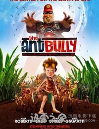 别惹蚂蚁 The Ant Bully (2006)