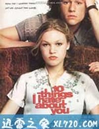 我恨你的十件事 10 Things I Hate About You (1999)