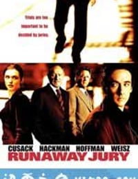 失控的陪审团 Runaway Jury (2003)