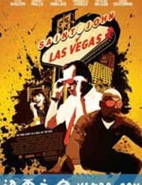 赌城圣约翰 Saint John of Las Vegas (2009)