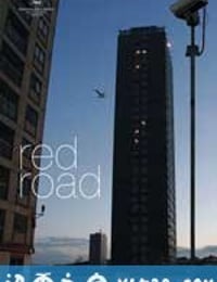 红色之路 Red Road (2006)