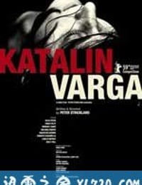 卡塔琳的秘密 Katalin Varga (2009)