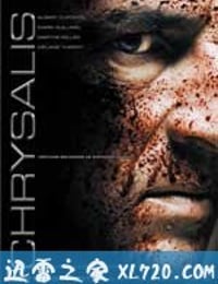 蝶蛹 Chrysalis (2007)