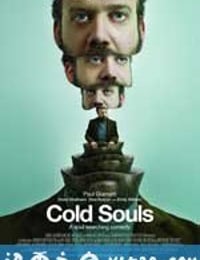 冷冻灵魂 Cold Souls (2009)