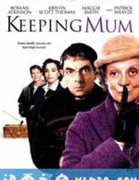 保持缄默 Keeping Mum (2005)