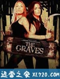 格拉芙姐妹 The Graves (2009)