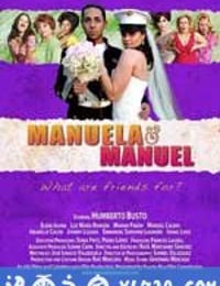 曼努埃拉和曼努埃尔 Manuela and Manuel（2007）