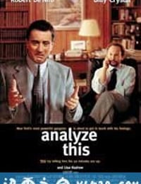 老大靠边闪 Analyze This (1999)