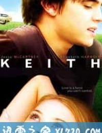 爱上凯斯 Keith (2008)