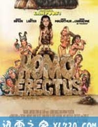 石器时代 Homo Erectus (2007)