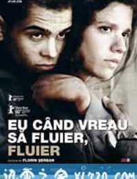 想吹口哨我就吹 Eu când vreau să fluier, fluier (2010)