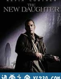 新女儿 The New Daughter (2009)