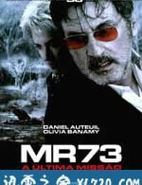 MR 73左轮枪 MR 73 (2008)