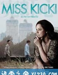 霓虹心 Miss Kicki (2009)