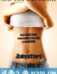 三陪保姆 The Babysitters (2007)