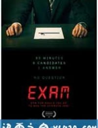 终极面试 Exam (2009)