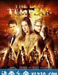 最后的圣殿骑士 The Last Templar (2009)