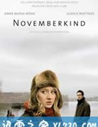 十一月的孩子 Novemberkind (2008)