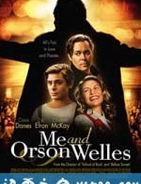 我和奥逊·威尔斯 Me and Orson Welles (2008)