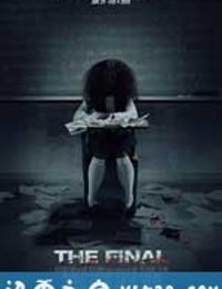 终极囚禁 The Final (2010)