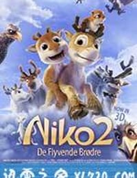 极地大冒险2 Niko 2: Lentäjäveljekset (2012)