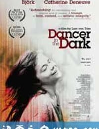 黑暗中的舞者 Dancer in the Dark (2000)