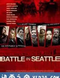 西雅图斗争 Battle in Seattle (2007)