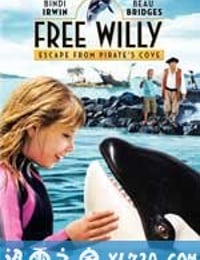 人鱼童话4 Free Willy 4 (2010)