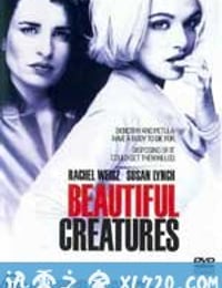 麻辣追杀令 Beautiful Creatures (2000)