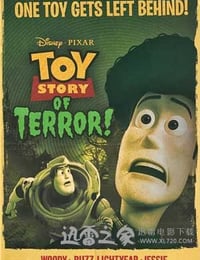 玩具总动员之惊魂夜 Toy Story of Terror (2013)