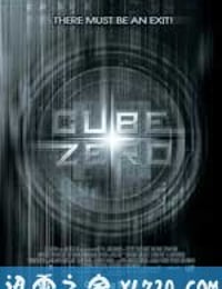 心慌方·零 Cube Zero (2004)