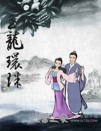 西湖传奇 (2013)