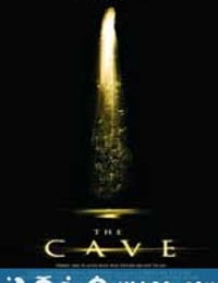 魔窟 The Cave (2005)