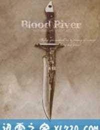 血腥之河 Blood River (2009)