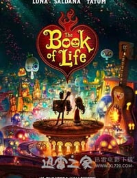 生命之书 The Book of Life (2014)