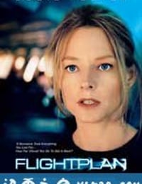 空中危机 Flightplan (2005)