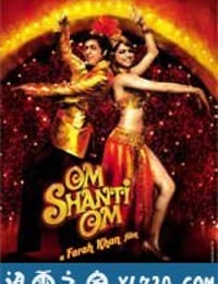 再生缘 Om Shanti Om (2007)