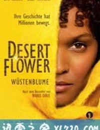 沙漠之花 Desert Flower (2009)