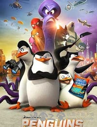 马达加斯加的企鹅 Penguins of Madagascar (2014)