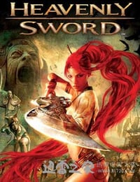 天剑 Heavenly Sword (2013)