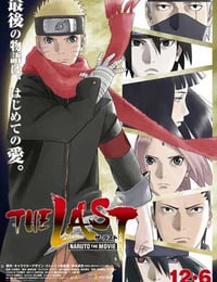 火影忍者剧场版：终章 THE LAST -NARUTO THE MOVIE- (2014)