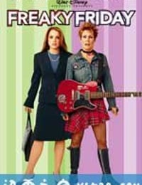 辣妈辣妹 Freaky Friday (2003)