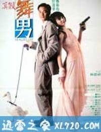 两厢情愿 (1993)