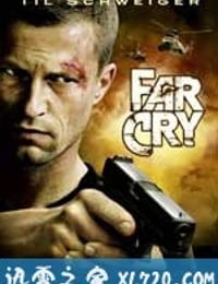 孤岛惊魂 Far Cry (2008)