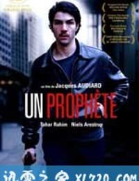 预言者 Un prophète (2009)