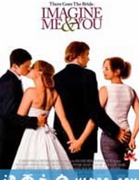 四角关系 Imagine Me & You (2005)