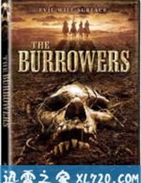 神秘的地洞 The Burrowers (2008)